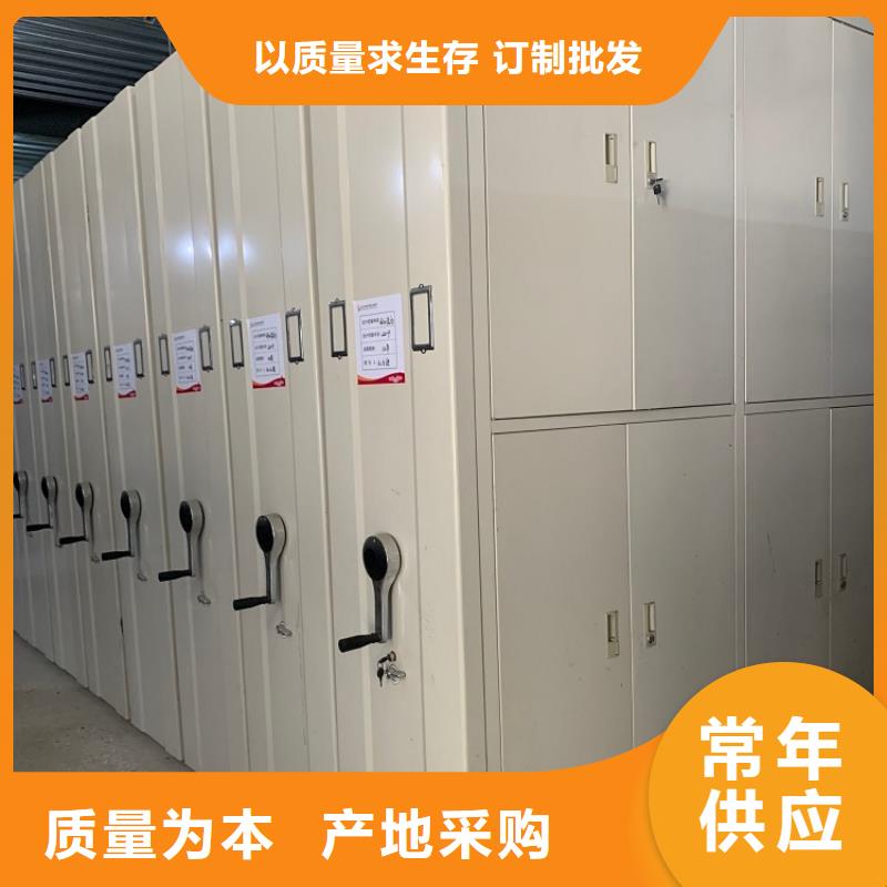 移动密集架模具货架订购