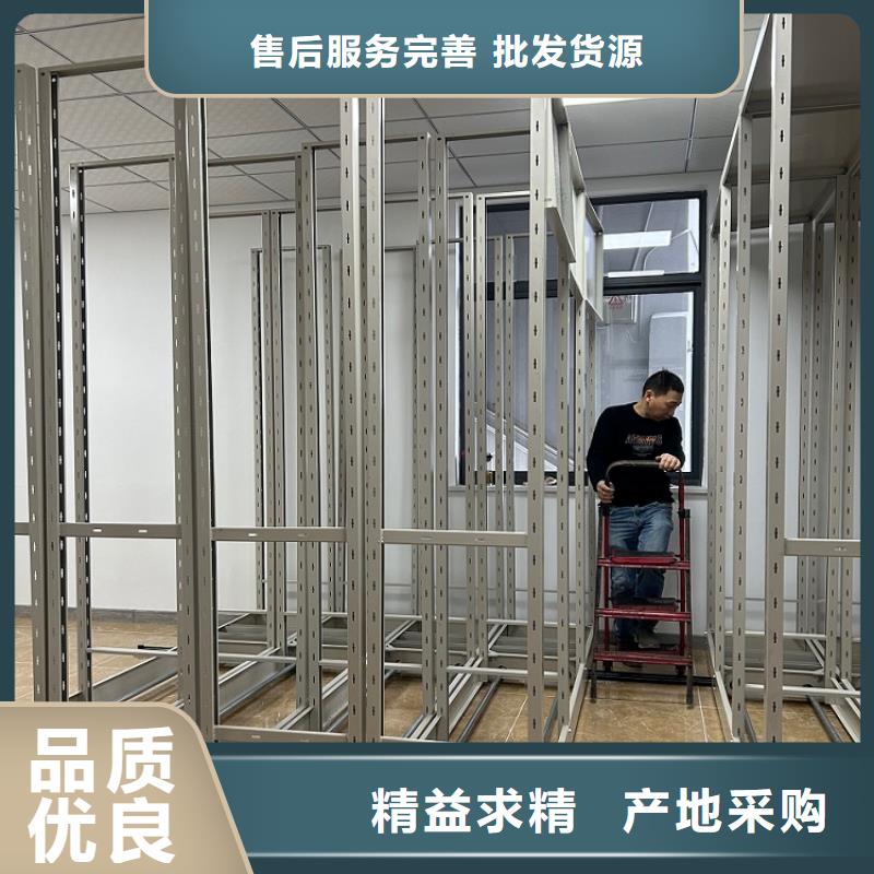 移动密集架_智能型档案柜专业生产团队