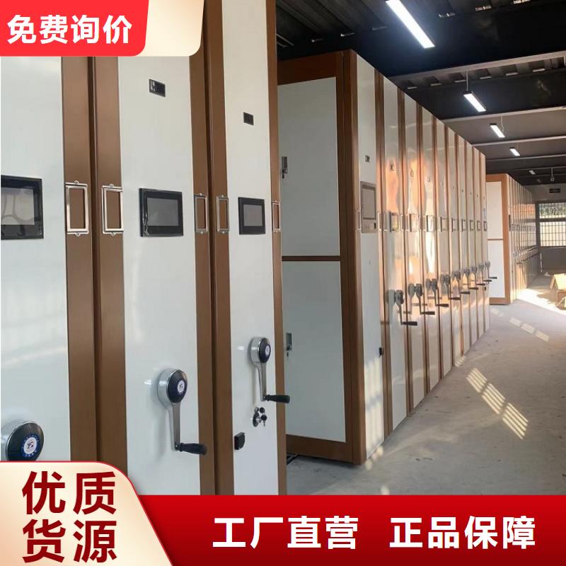移动密集架西药柜产品细节