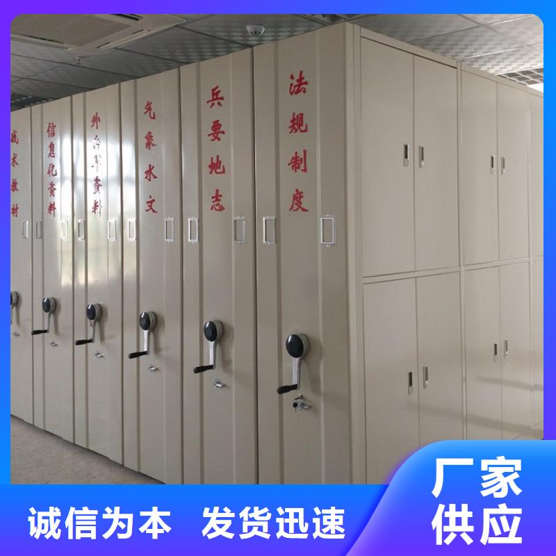 移动密集架蜡块柜好品质选我们