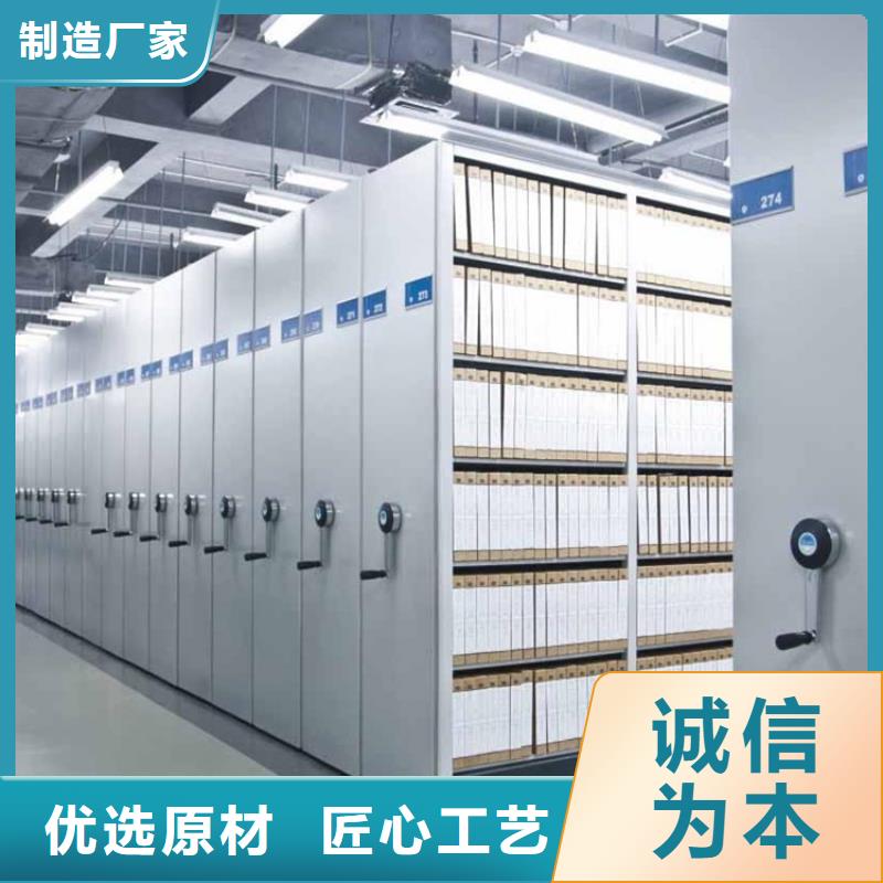 移动密集架档案密集柜选择大厂家省事省心