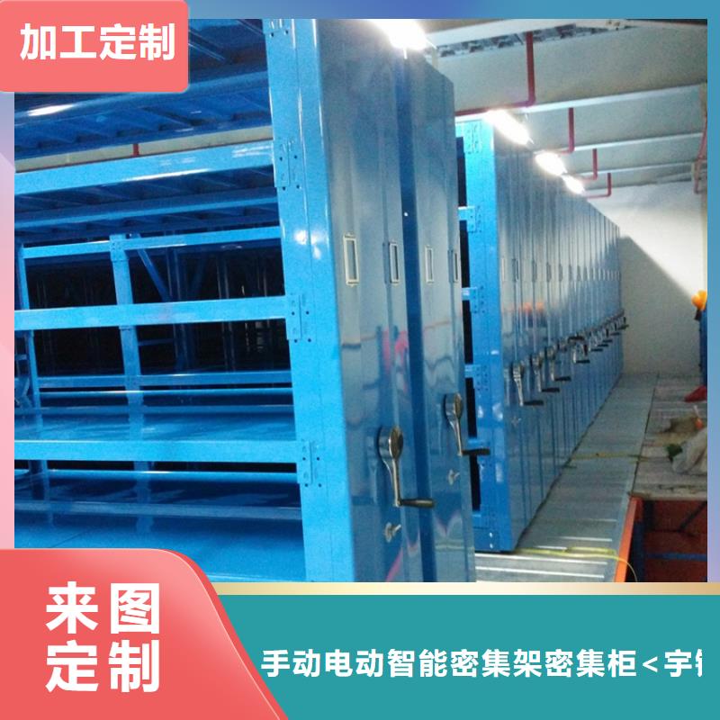 移动密集架-移动病案架供应采购
