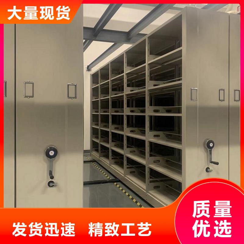移动密集架档案密集柜选择大厂家省事省心