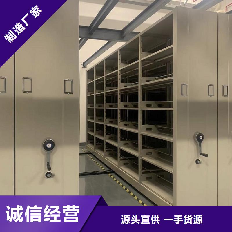 移动密集架手动密集架价格实惠