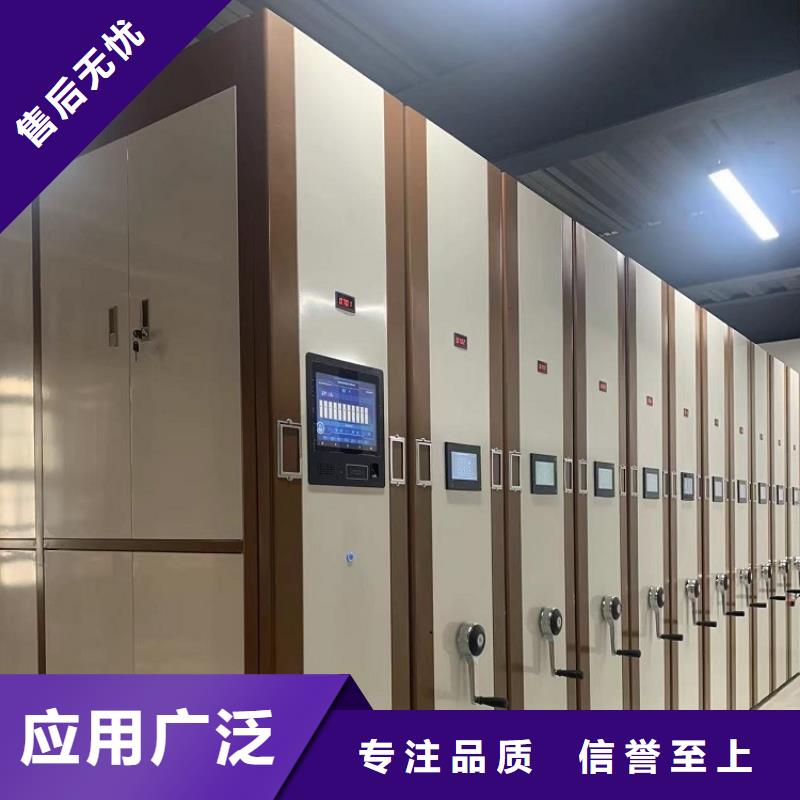 【移动密集架】文件保密柜好货采购