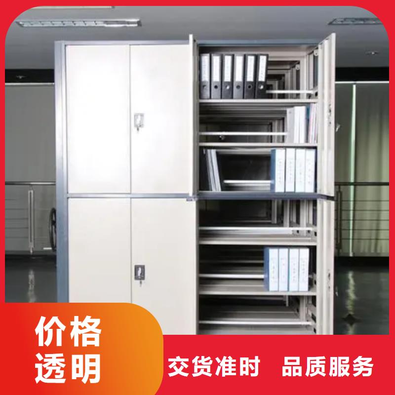 移动密集架-【档案室密集架】现货充足量大优惠
