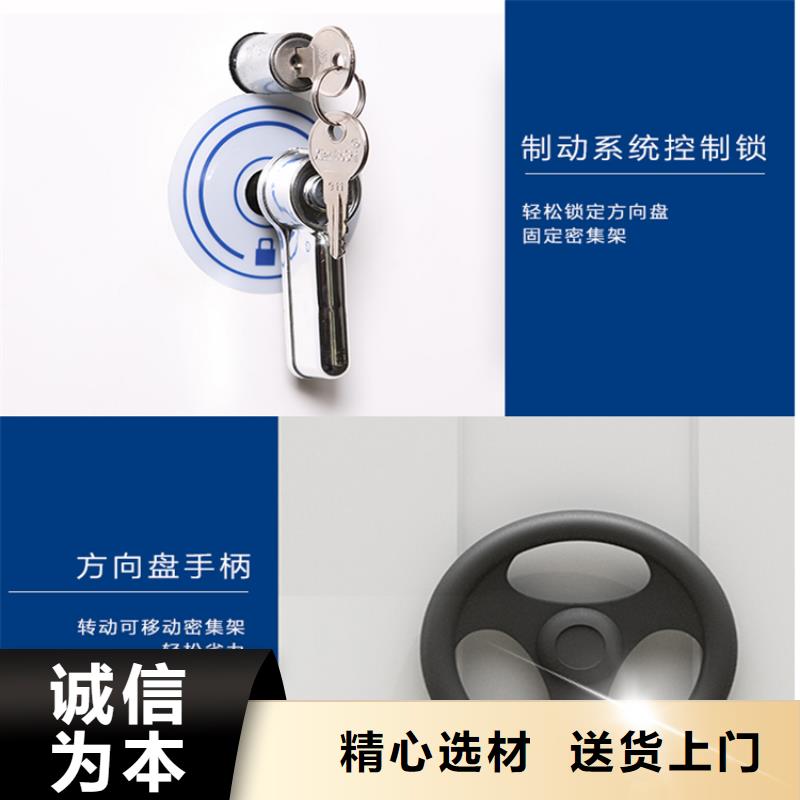 移动密集架_留样密集架打造行业品质