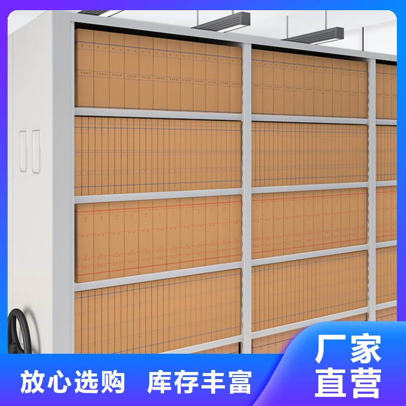 【移动密集架】货架生产厂家同行低价