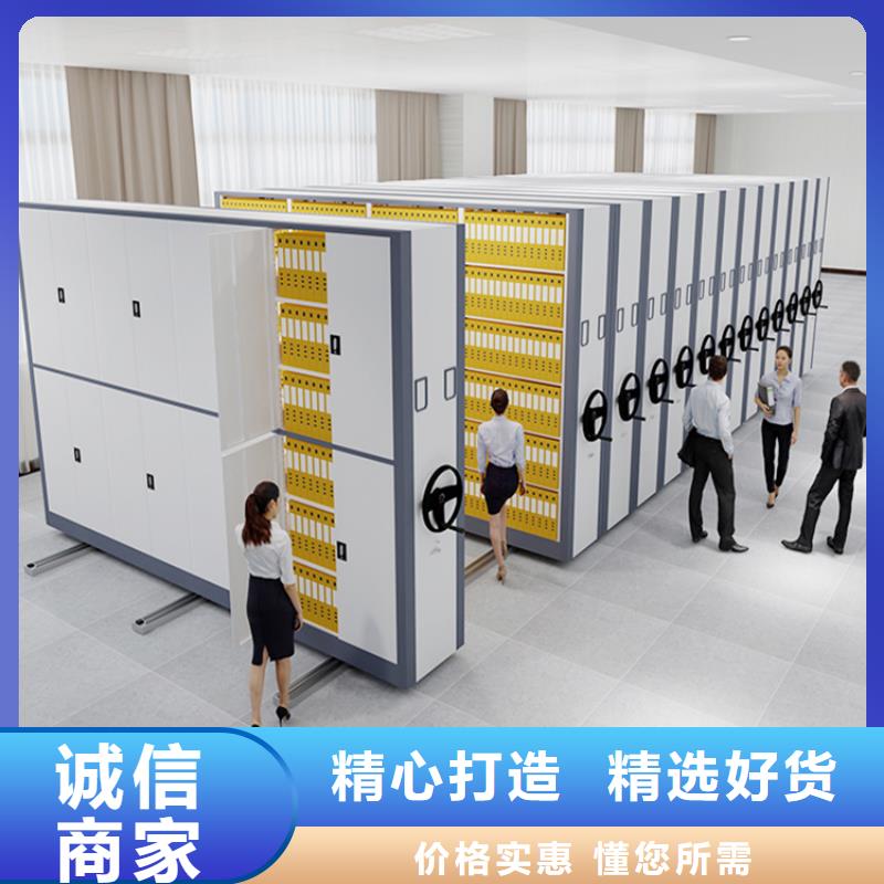 移动密集架_密集架生产厂家一站式采购