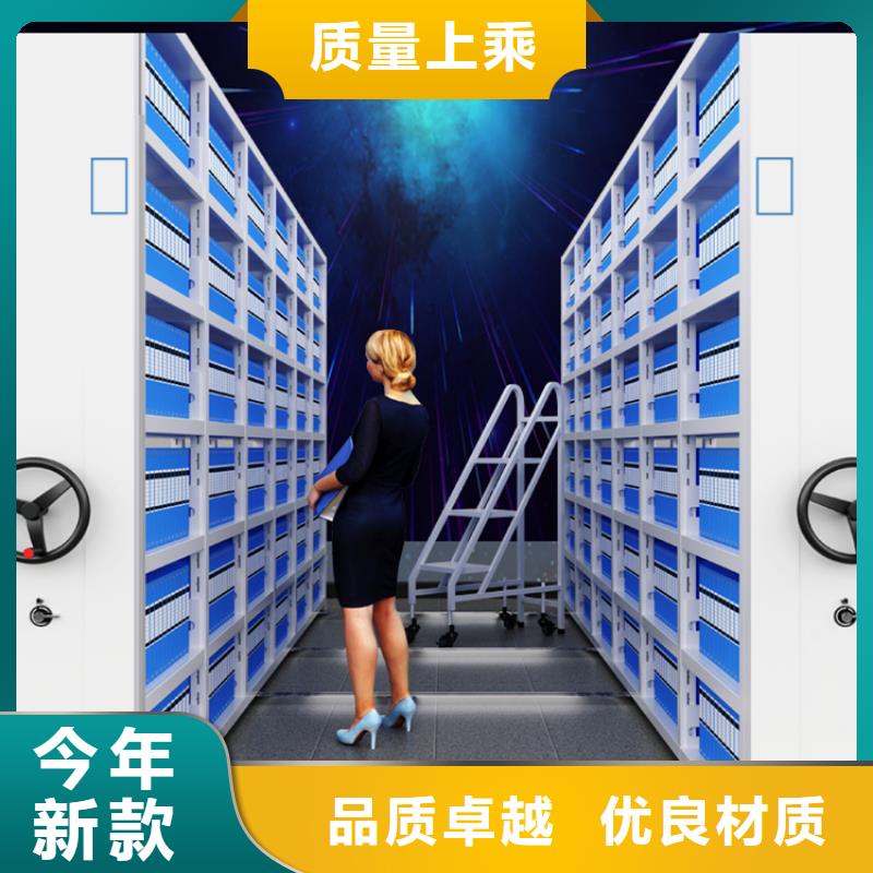 【移动密集架】西药柜真实拍摄品质可靠