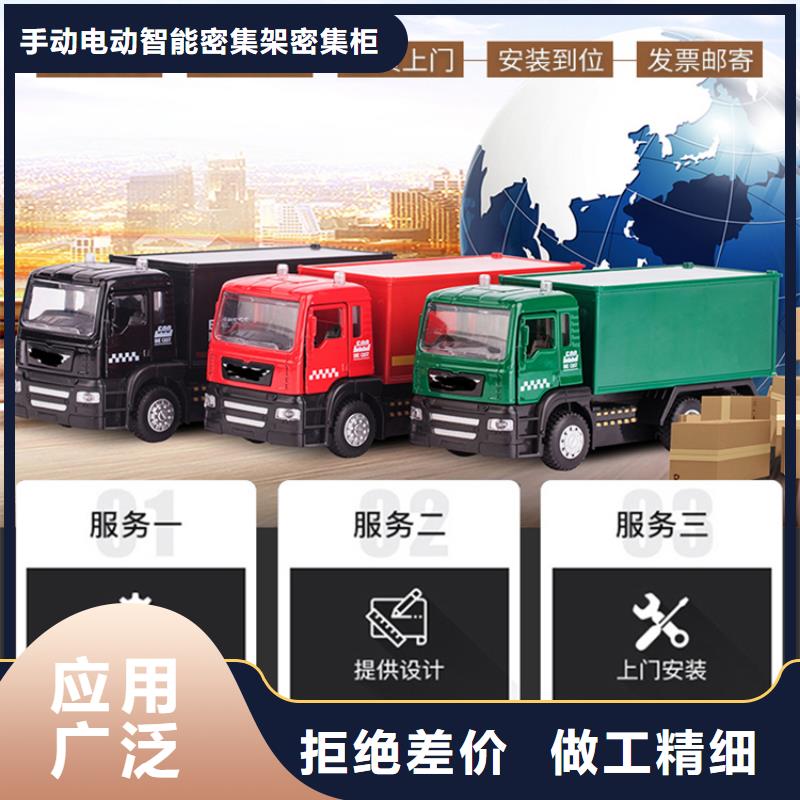 移动密集架档案密集柜选择大厂家省事省心