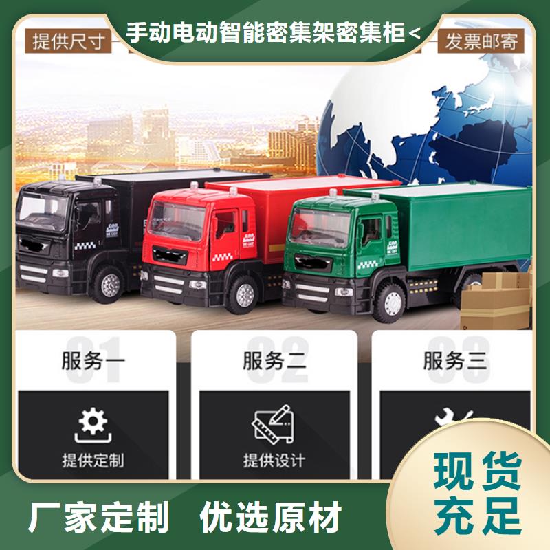 移动密集架手动密集架款式多样