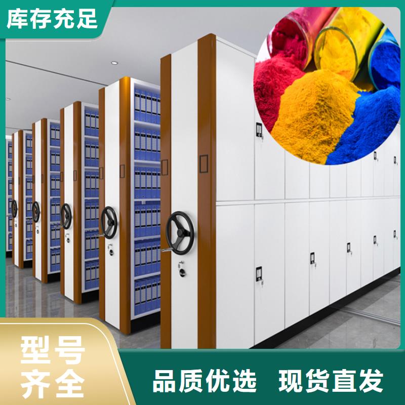 【移动密集架】文件保密柜好货采购
