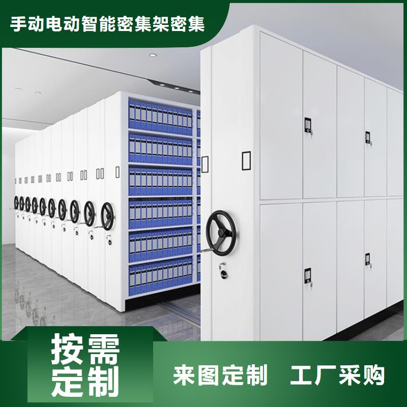 移动密集架蜡块柜支持货到付清