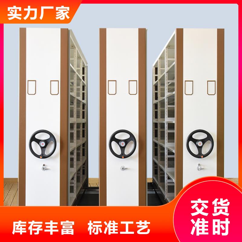 移动密集架档案密集柜选择大厂家省事省心