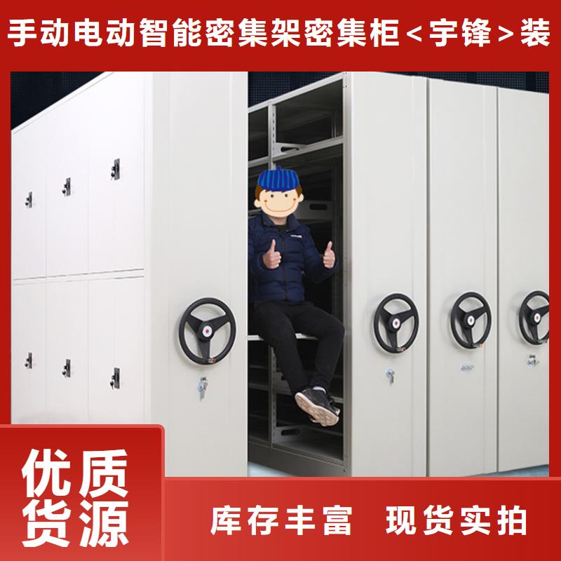 移动密集架西药柜产品细节
