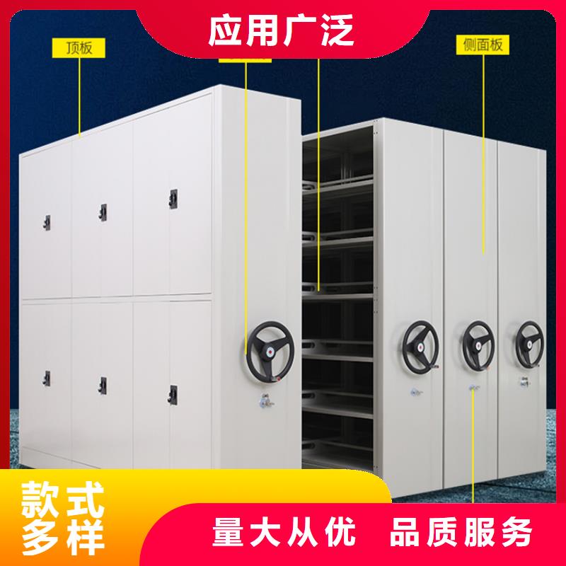 【移动密集架】货架生产厂家同行低价