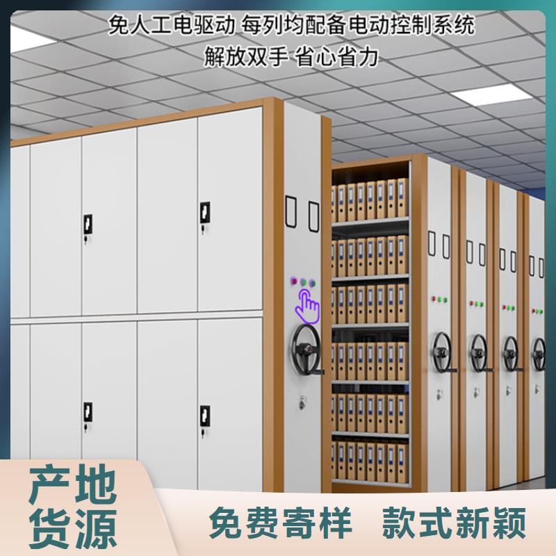 移动密集架_留样密集架打造行业品质