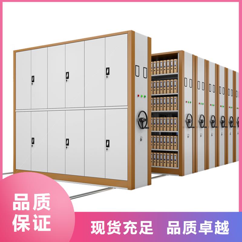 移动密集架蜡块柜好品质选我们