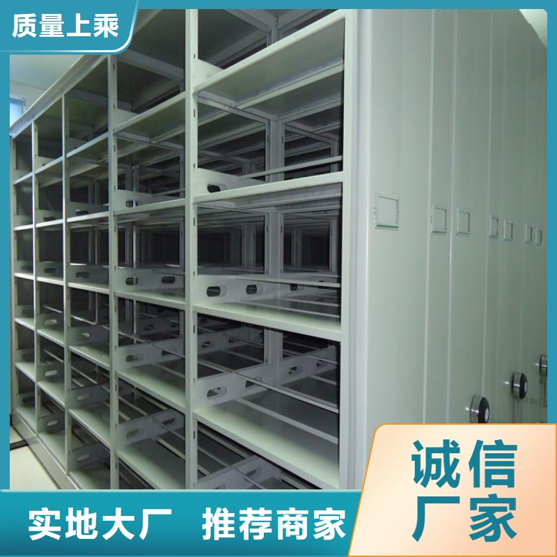 移动密集架蜡块柜好品质选我们