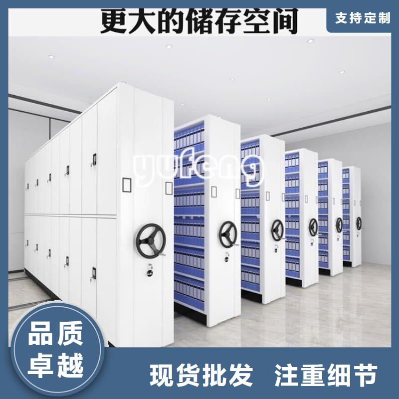 移动密集架货架价格技术先进