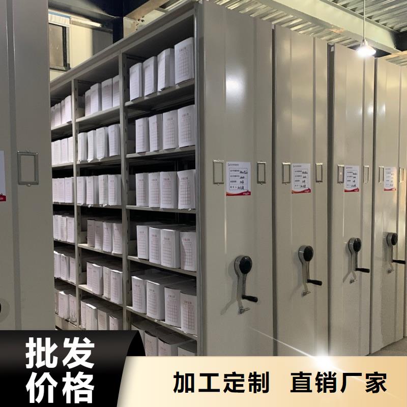 移动密集架-移动病案架供应采购