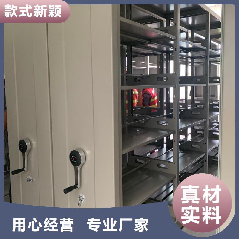 【移动密集架密集切片柜实力派厂家】