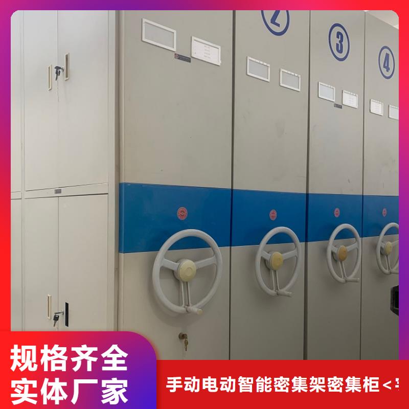 移动密集架-移动病案架供应采购
