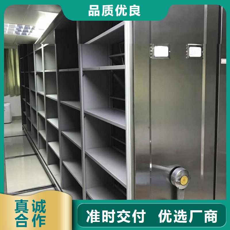 【移动密集架密集架精选好货】