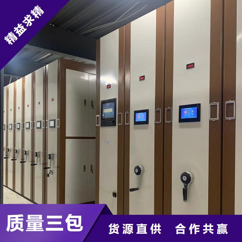 移动密集架手动密集架款式多样