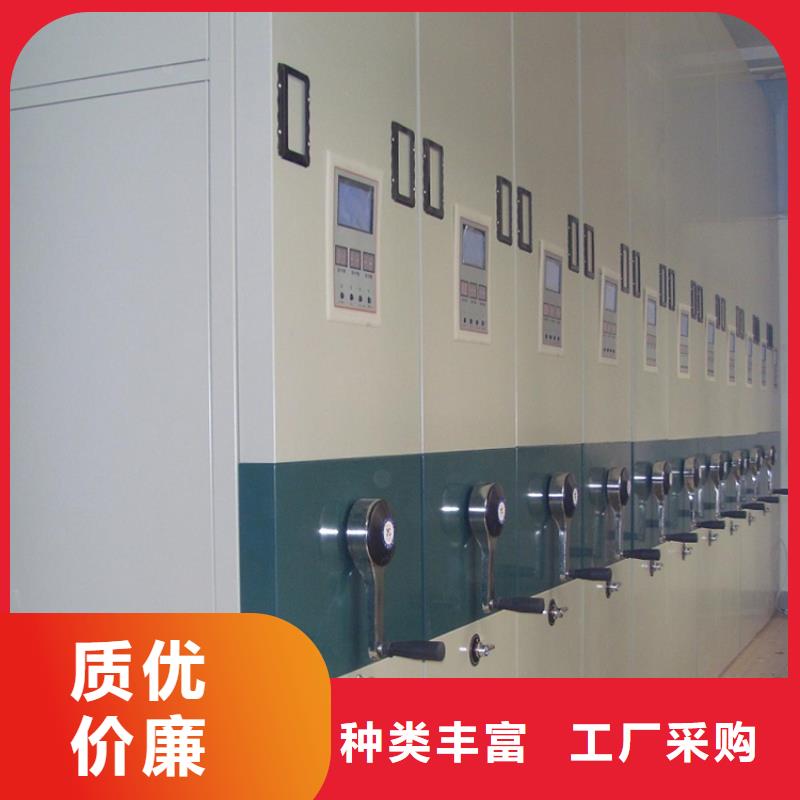 移动密集架货架价格技术先进