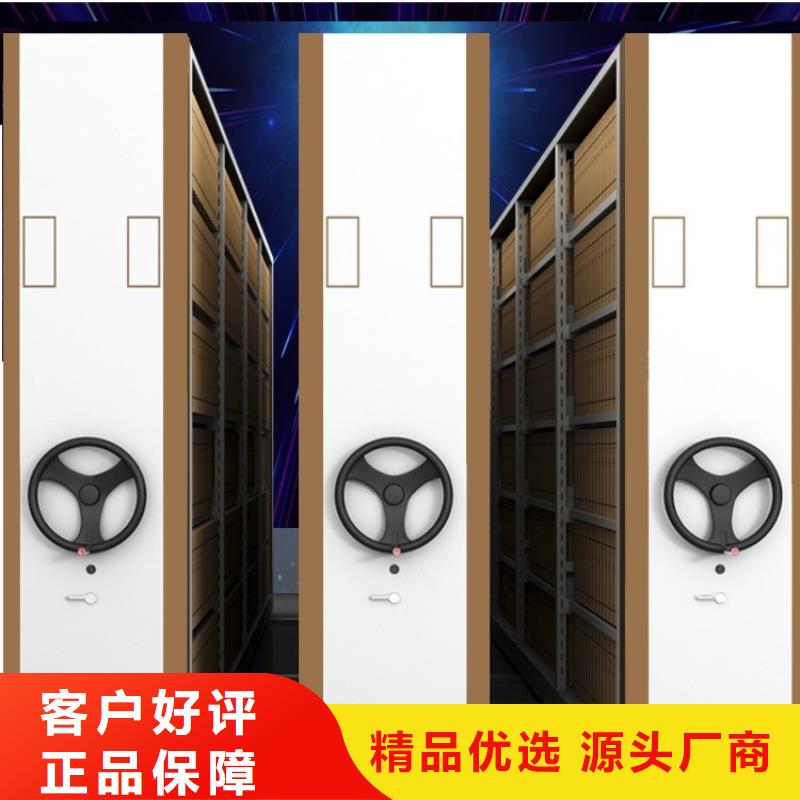 移动密集架-移动病案架供应采购