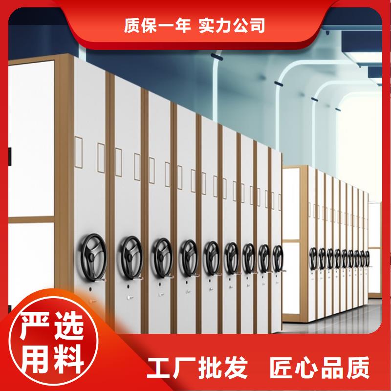 移动密集架-【档案室密集架】现货充足量大优惠