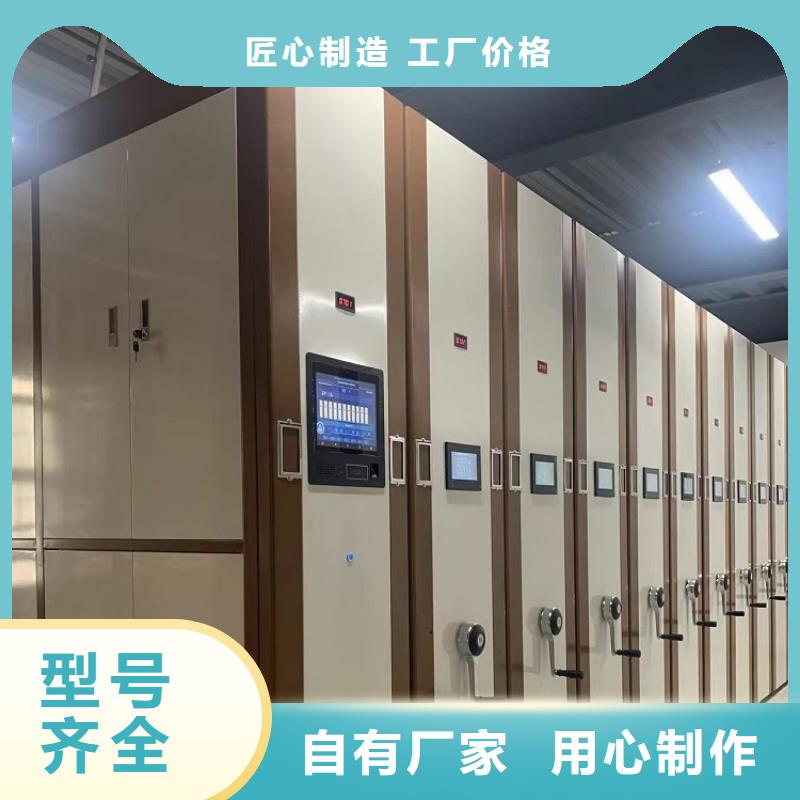 移动密集架货架价格技术先进