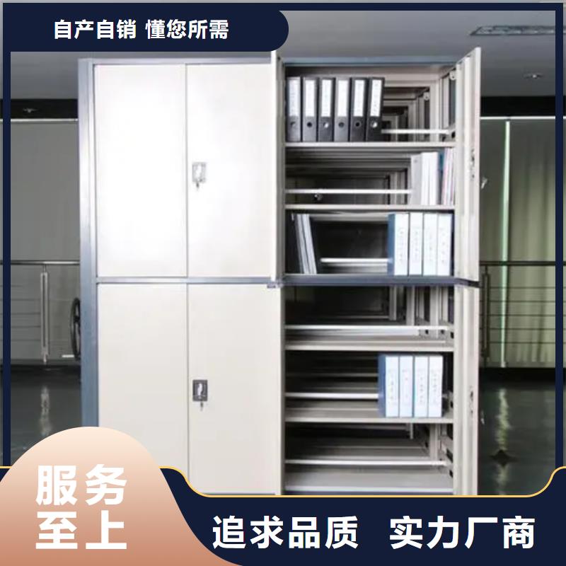 移动密集架监控操作台快捷的物流配送