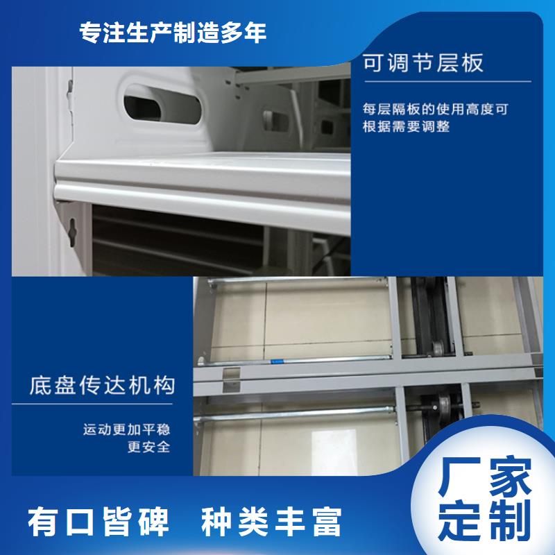 移动密集架中药柜物流配送