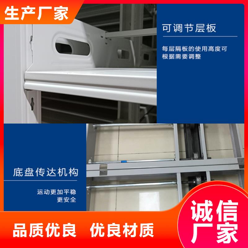 移动密集架中药柜敢与同行比服务
