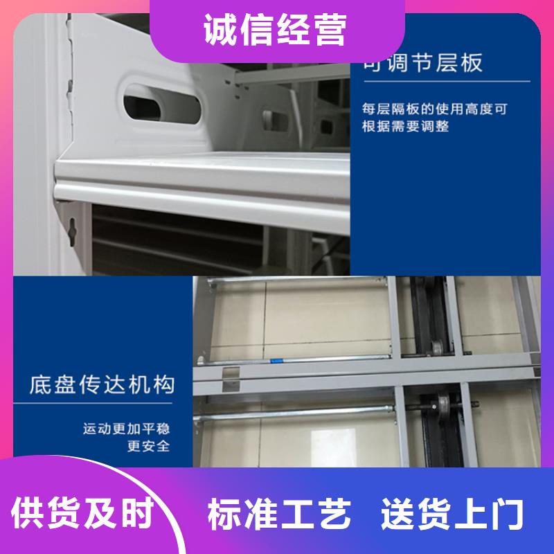 移动密集架模具货架订购