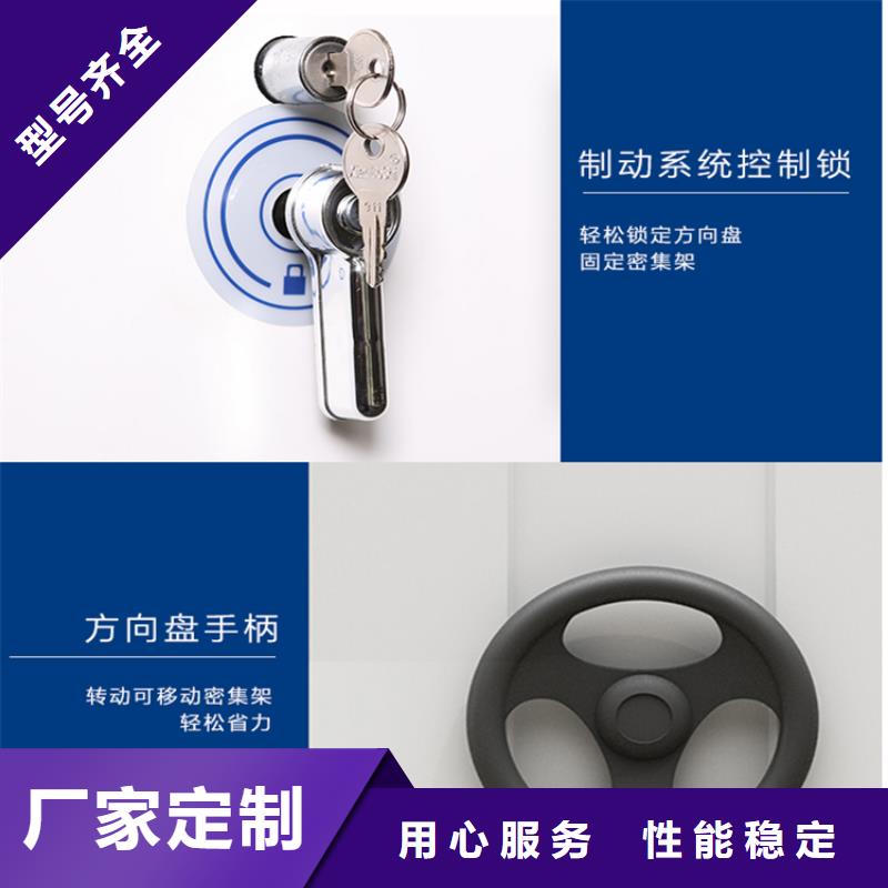 移动密集架货架价格技术先进