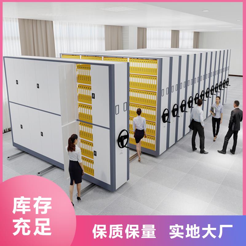 移动密集架中药柜敢与同行比服务