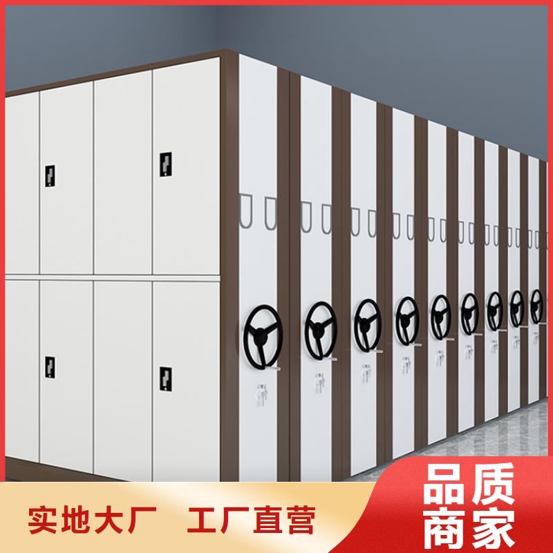 【移动密集架】货架生产厂家同行低价