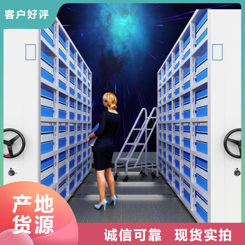 移动密集架蜡块柜支持货到付清
