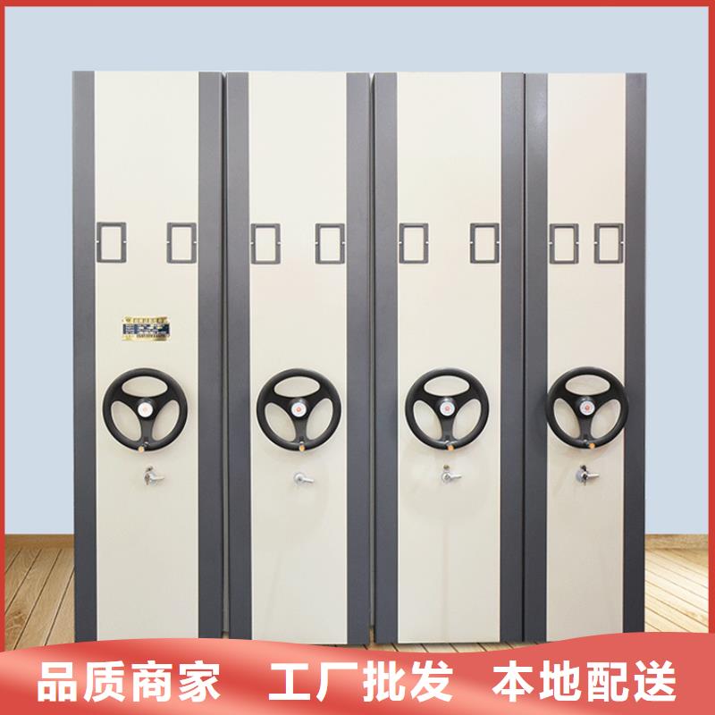 移动密集架_密集架生产厂家一站式采购