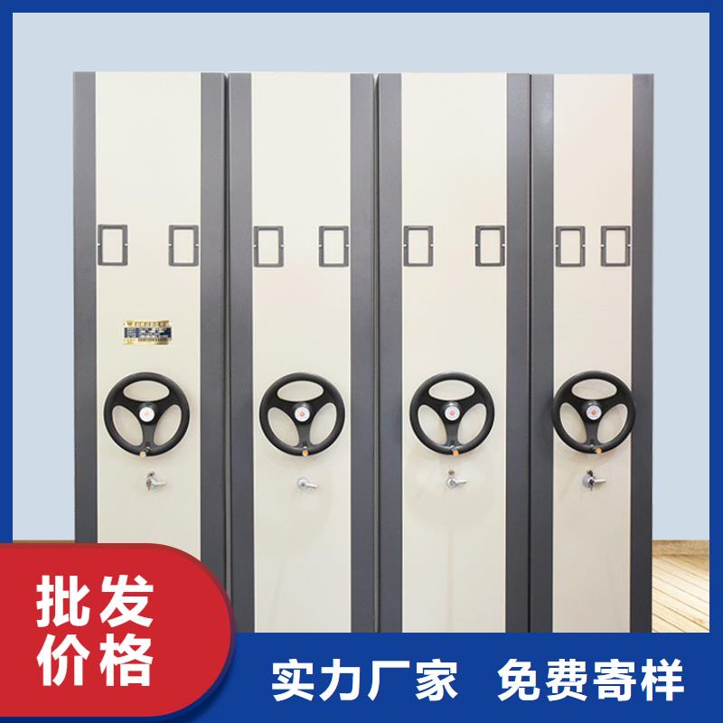 移动密集架蜡块柜支持货到付清