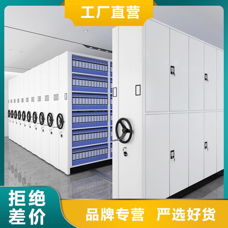 移动密集架-移动病案架供应采购