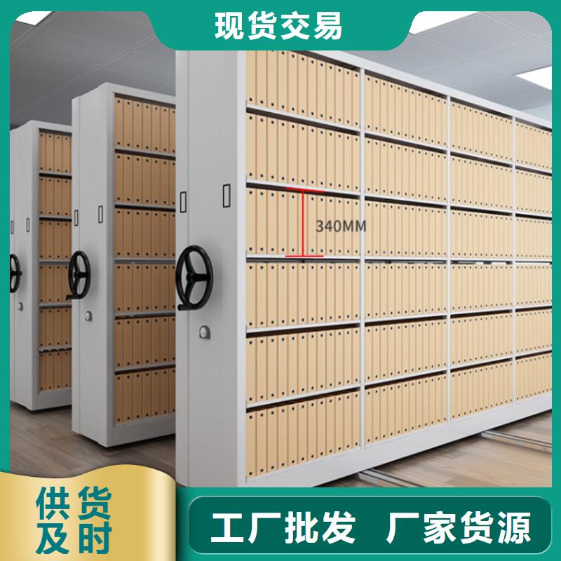 移动密集架中药柜敢与同行比服务