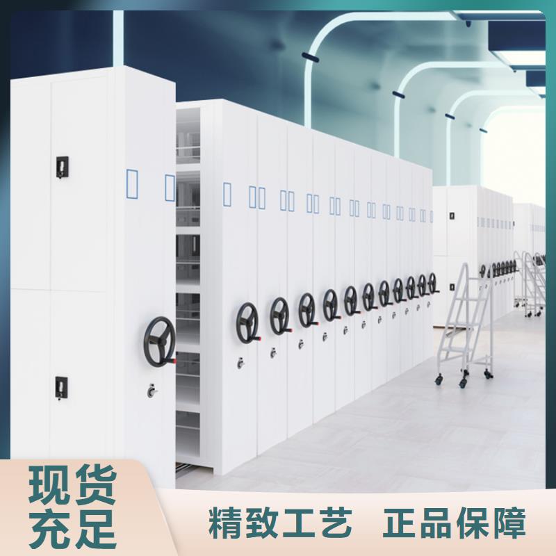 【移动密集架】货架生产厂家同行低价