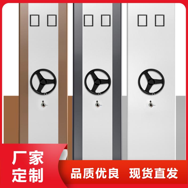 移动密集架_密集架生产厂家一站式采购