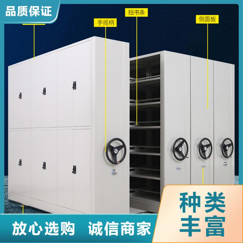 移动密集架_智能型档案柜专业生产团队