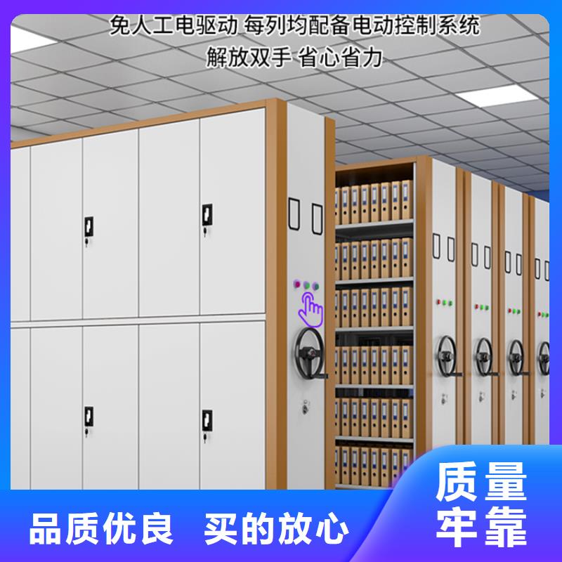 移动密集架,【仓储货架】一站式采购商家